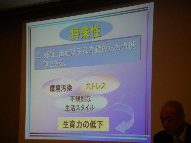 Imgp1583071022 中医男科の特長と将来性