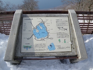 Imgp0853 御鼻部山展望台