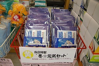 Imgp8330 Imgp8330