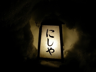 Imgp4294 冬の白布温泉