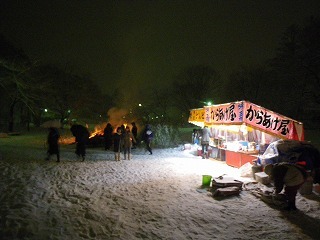 若木山公園　おさいとう