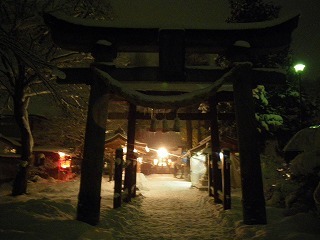 若木神社