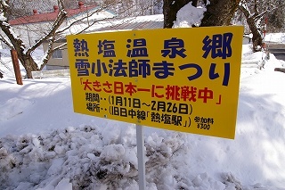 Imgp8524 Imgp8524