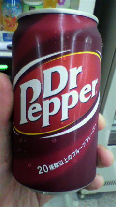 2010091921340000_org ドクターペッパー