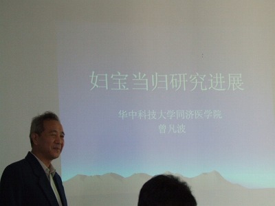 Dscf0612koukakurou 武漢・中蓮製薬薬業で