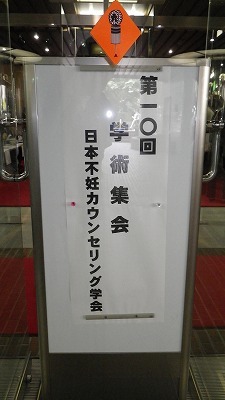 Imgp2468 東京虎ノ門ニッショーホール