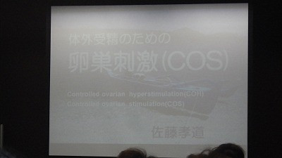 Imgp42350826 佐藤孝道先生のご講演