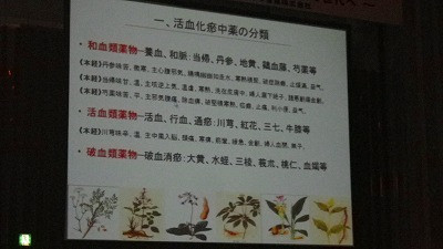 Imgp42630916 血液サラサラ冠元顆粒