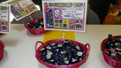 Imgp44281111 板藍のど飴大人気