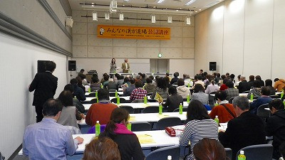 漢方講演会会場