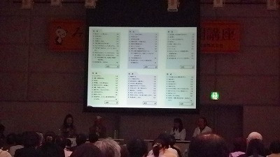 Imgp44381111 漢方講演