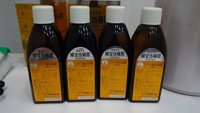 Imgp44461111 婦宝当帰膠