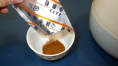 独歩顆粒を一袋を茶碗にあけました