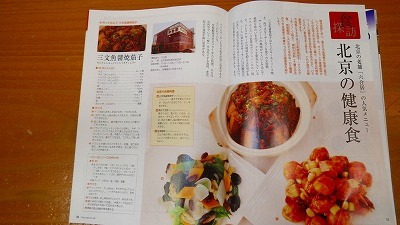 Imgp49130131 チャイナビュー