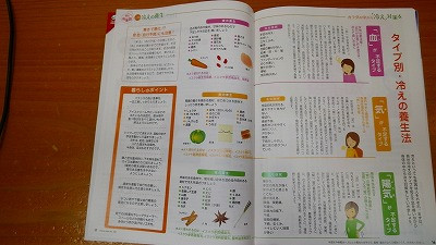 Imgp49150131 チャイナビュー