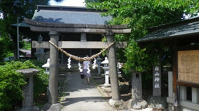 白山神社