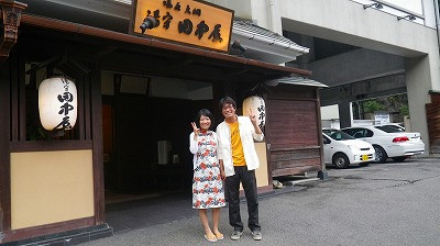 Imgp63090923 栃木県那須塩原市 塩原大網温泉
