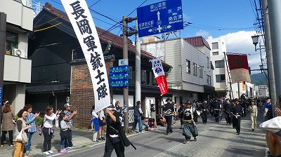 福島県会津若松市七日町