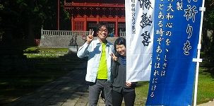 　岩木山神社　妻と