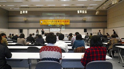 Imgp671711104 みんなの漢方道場」公開講座