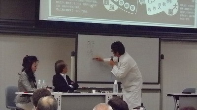 Imgp67661104 みんなの漢方道場」公開講座