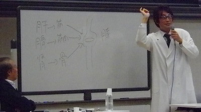 みんなの漢方道場」公開講座