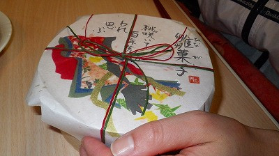 Imgp73220302 雛菓子の容器