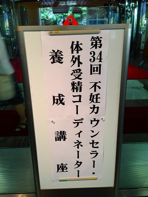 Img_08360531_2 ここはいつもと変わらないニッショーホール。もうすっかりお馴染みです