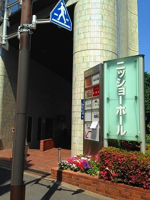 Img_08490601 東京虎ノ門は再開発で街が大きく変貌していました。マッカッサー道路もできていましたx
