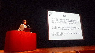 Imgp78000601 漢方の講座
