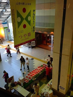 山形駅　エスパル３階スタバからの眺め