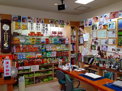 土屋薬局店内　漢方コーナー