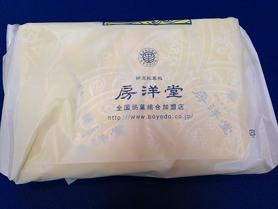 Img_12170630 Img_12170630