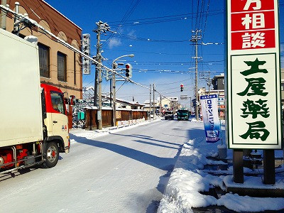 旧国道１３号線です。