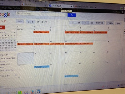 さて先週の妊娠、出産の嬉しいお客さま土屋薬局グーグルカレンダーです。
