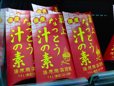 0171222 当店の仲良しのお客様がスーパーおーばんで働いていますので、妻と一緒に立ち寄りました。