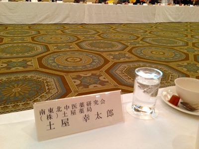 0430111 会議は二日間、缶詰めになってしっかりと頑張りました。