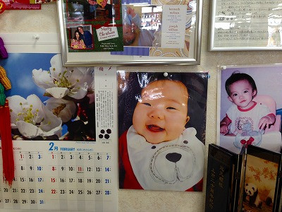 0060120 出産された赤ちゃんの写真