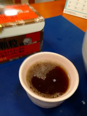0370126 膝痛の漢方薬 独歩顆粒