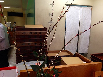 0140208 高島屋の和菓子のお店 猫柳