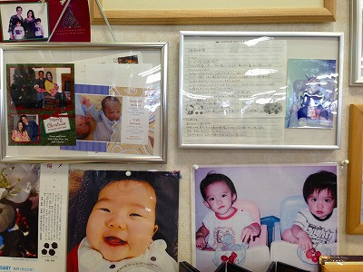 「ご出産の喜びのお手紙、感謝状」