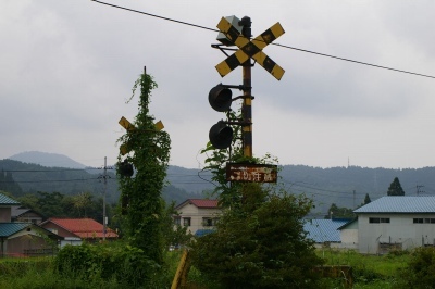 日中線記念館