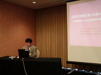 P6260258 不妊症周期療法を講演される別府先生