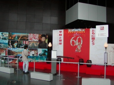 P7310011 日中友好展