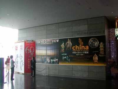 P7310012 中国の現代美術展