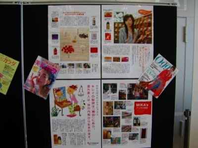 P7310022 「オッジ」という女性に人気のある雑誌で紹介されたページです。