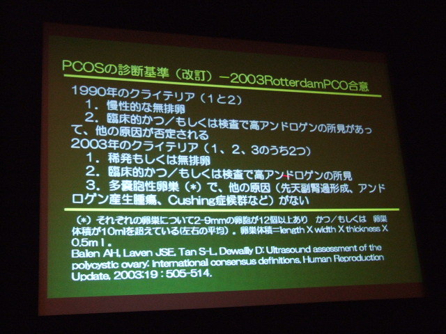 Dscf1188 Dscf1188