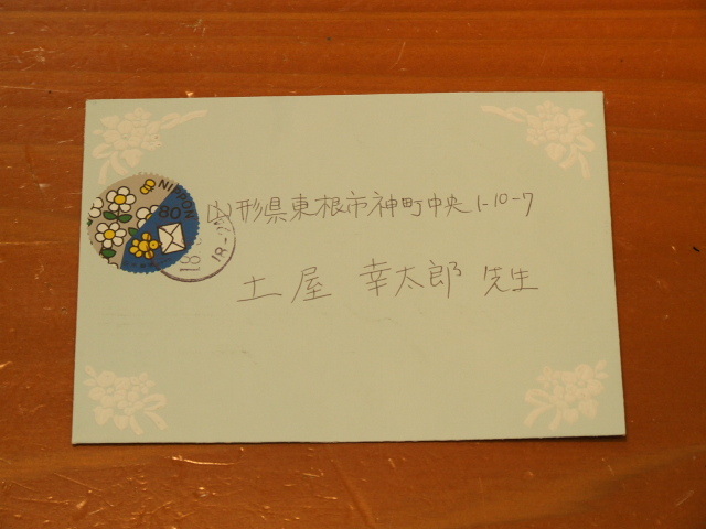 Dscf1217 Dscf1217