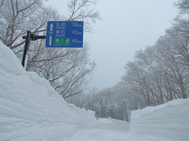 １０２号の雪景色