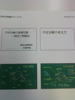 Dvc00029 Dvc00029